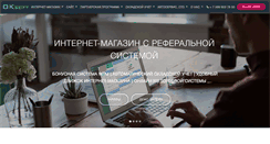 Desktop Screenshot of oksoft.ru